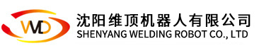 沈阳888电子集团机器人有限公司