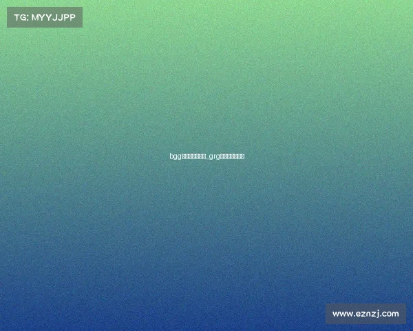 bgg电子竞技俱乐部_grg电子竞技俱乐部