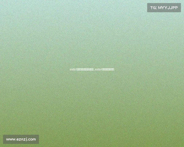 estar电子竞技俱乐部诺言采访_estar战队诺言去哪里了