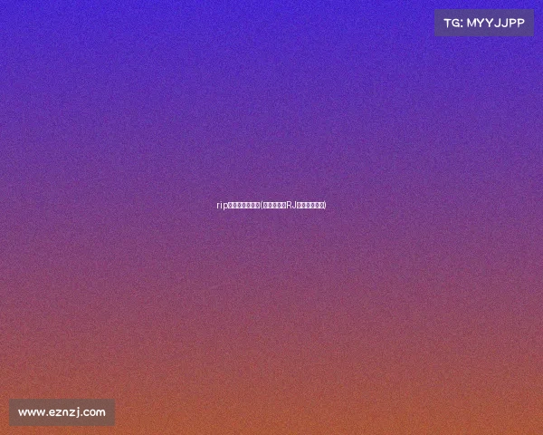 rip电子竞技俱乐部(锐进之刃：RJ战队图腾新解)