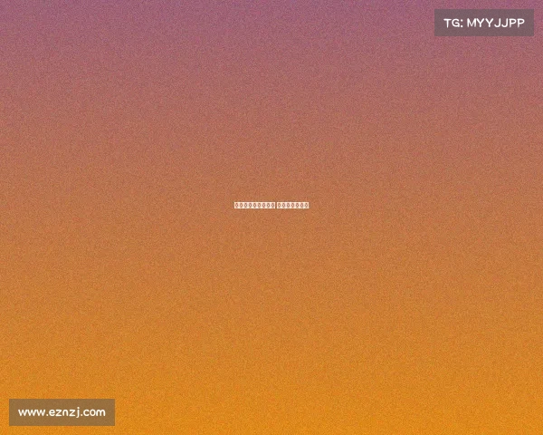 双鸭山电子竞技专业 双鸭山电竞宾馆