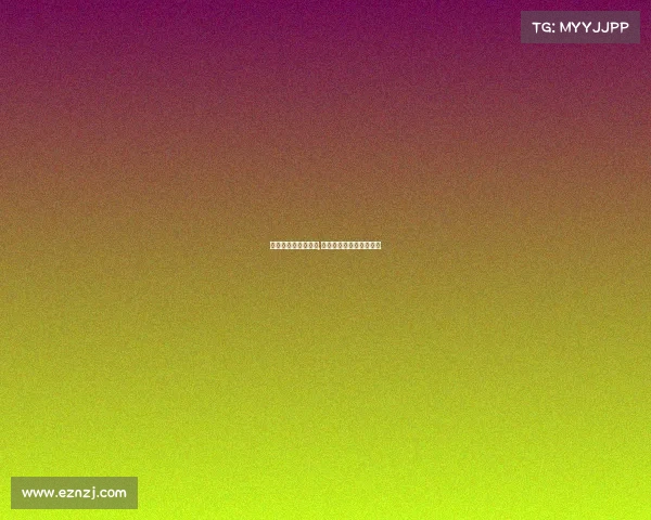 左岸电子竞技俱乐部,左岸电子竞技俱乐部官网 左岸电子竞技俱乐部,左岸电子竞技俱乐部官网