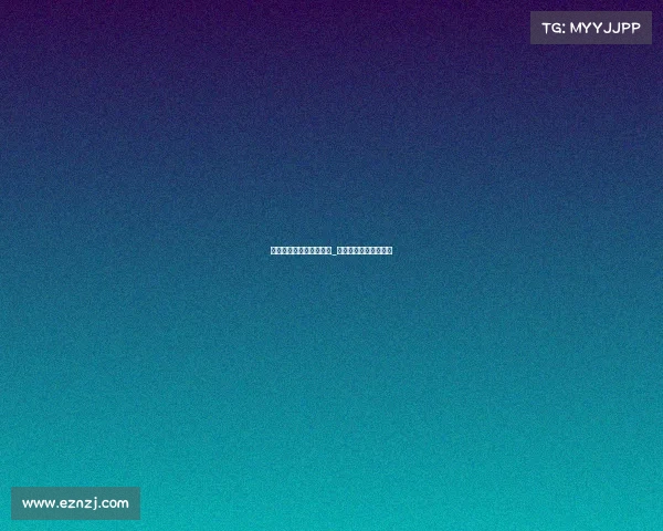 恩特电子竞技俱乐部官网_恩特机械制造有限公司