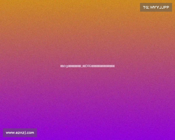 佛山drg电子竞技俱乐部主场_佛山DRG战队之家：战火重燃，荣耀征程开启