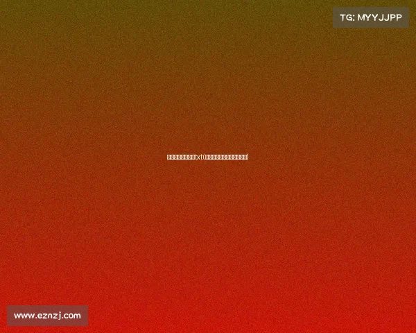 电子竞技需要恋爱txt(电子竞技不需要感情下一句)